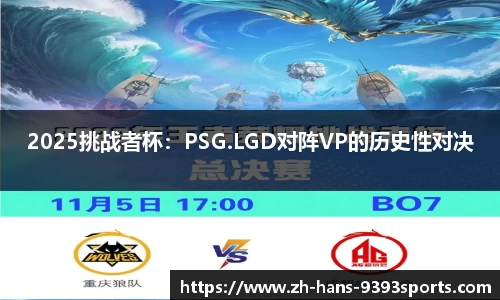 9393体育官方网站