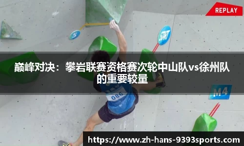 9393体育官方网站