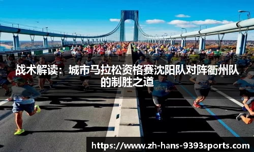 9393体育注册登录