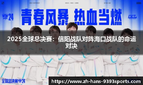 9393体育注册登录