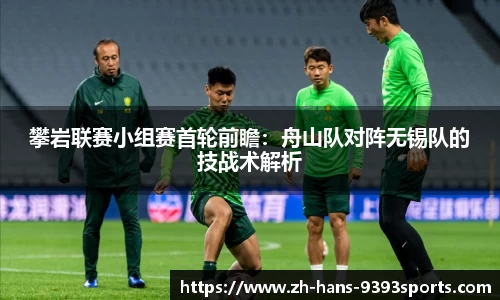 9393体育注册登录