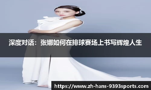 9393体育官方网站