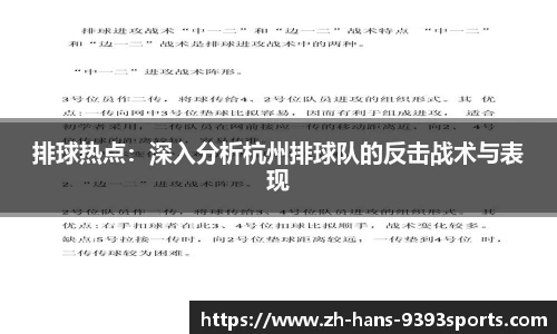 9393体育注册登录