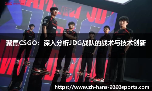 9393体育官方网站