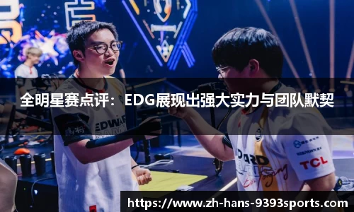 9393体育注册登录