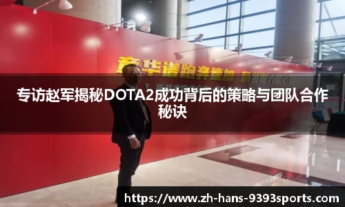 9393体育官方网站