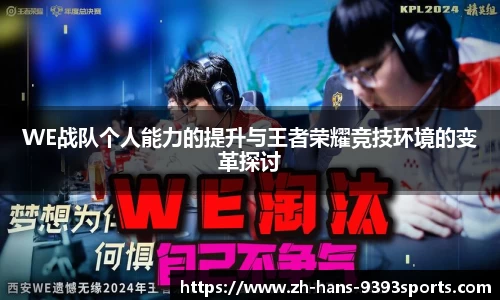 9393体育官方网站