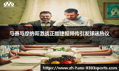 9393体育官方网站